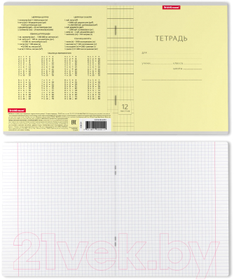Изображение товара Тетрадь Erich Krause Классика / 40001 (12л, клетка)