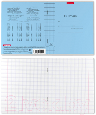 Изображение товара Тетрадь Erich Krause Классика / 40002 (12л, клетка)
