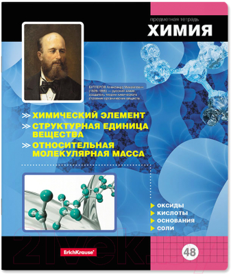 

Тетрадь предметная Erich Krause, Химия / 38930