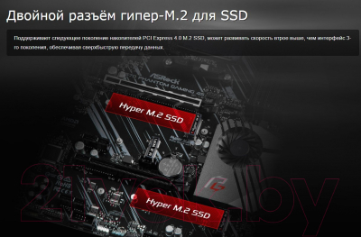 Материнская плата AsRock X570 Phantom Gaming 4S