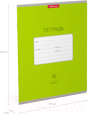 Изображение товара Тетрадь Erich Krause Классика / 46479 (12л, линейка)