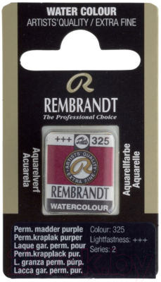 Акварельная краска Rembrandt 325 / 05863251 (краплак фиолетовый прочный, кювета)