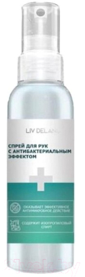 

Антисептик Liv Delano, С антибактериальным эффектом