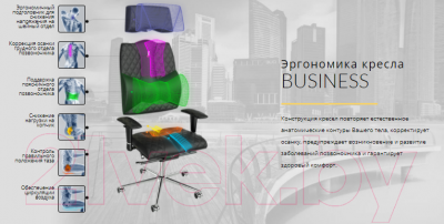Кресло офисное Kulik System Business Design азур (черный с подголовником)