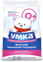 

Стиральный порошок УМКА, Детский бесфосфатный