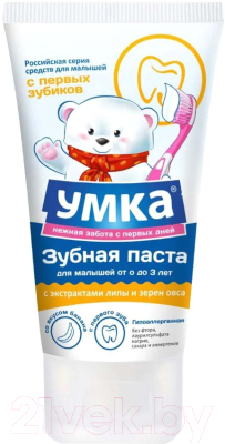 

Зубная паста УМКА, С экстрактами липы и зерен овса от 0 до 3 лет