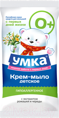 

Мыло детское УМКА, С экстрактом ромашки и череды