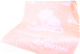 Одеяло для малышей Vladi Сони 100x140 / 9007997 (ярко-розовый) - 