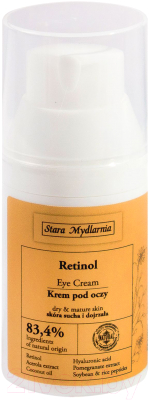 

Крем для век Stara Mydlarnia, Retinol