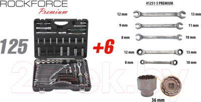 Универсальный набор инструментов RockForce RF-41251-5 Premium