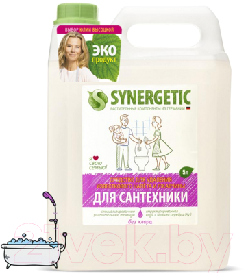 Чистящее средство для ванной комнаты Synergetic 5л