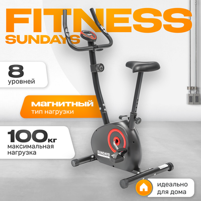Велотренажер Sundays Fitness Simple Line GB-1039N - 