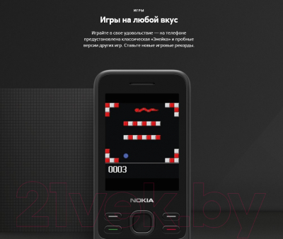 Мобильный телефон Nokia 150 Dual Sim / TA-1235 (черный)