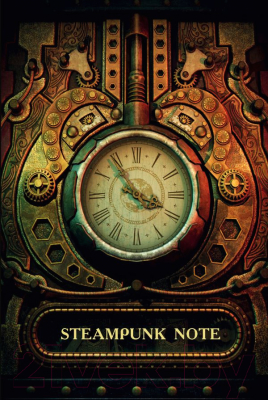 

Записная книжка Эксмо, Steampunk Note