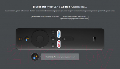 Смарт-приставка Xiaomi Mi TV Stick EU PFJ4098EU (MDZ-24-AA)