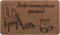 

Коврик грязезащитный, Familia Добро пожаловать домой 40x60 / 37-912