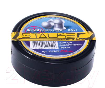 Пульки для пневматики Stalker Domed Pellets 0.45г (750шт)