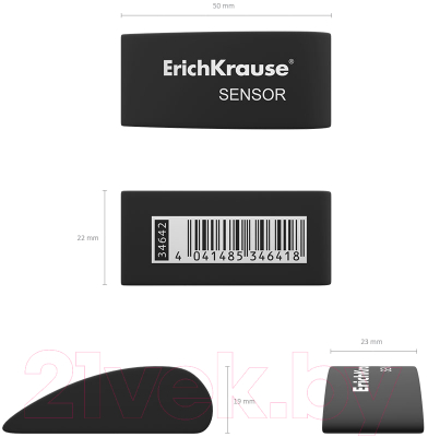 Набор ластиков Erich Krause Sensor Black&White / 34642