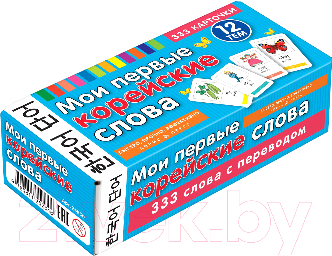 Развивающие карточки Айрис-пресс Мои первые корейские слова