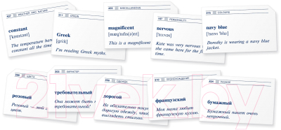 Развивающие карточки Айрис-пресс 500 наиболее употребительных прилагательных английского языка