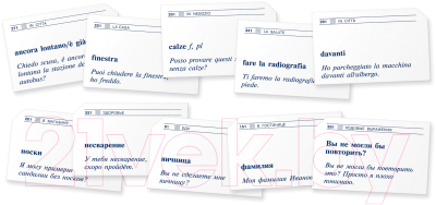 Развивающие карточки Айрис-пресс Итальянский язык. Тематические карточки