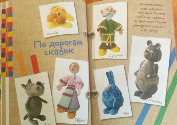 Книга Айрис-пресс Гофрокартон. Чудеса из бумаги