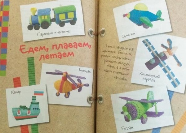 Книга Айрис-пресс Гофрокартон. Чудеса из бумаги