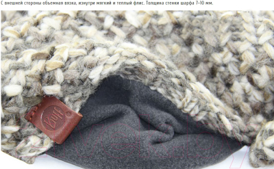 Шарф-снуд Buff Knitted & Fleece Neckwarmer Neper Rose (113347.512.10.00)
