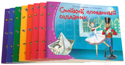 Изображение товара Набор раскрасок Айрис-пресс Книжки-малышки со сказками