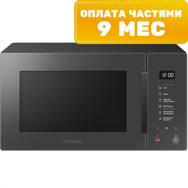 Микроволновая печь Samsung MG23T5018AC/BW