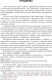 Миниатюра изображения товара Словарь Попурри Найноўшы беларуска-рускi слоўнiк (Булыко А.Н., Булыко Х.П.)