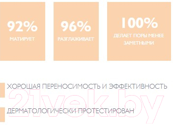 Тональный флюид Pharmaceris F матирующий SPF25 тон 03 (30мл)