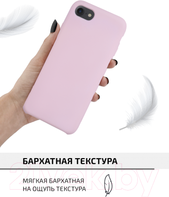 Чехол-накладка Volare Rosso Mallows для iPhone SE 2020/8/7 (розовый)