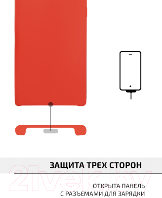 Чехол-накладка Volare Rosso Mallows для Galaxy A71 (красный)