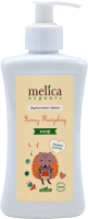 

Мыло детское Melica Organic, Забавный ежик