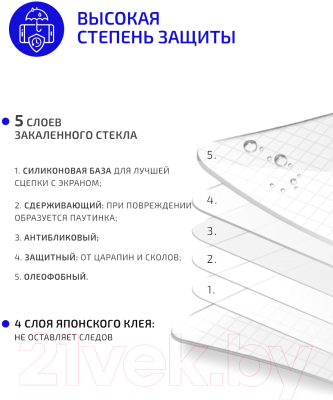 Защитное стекло для телефона Volare Rosso 3D для Galaxy Note 20 (черный)