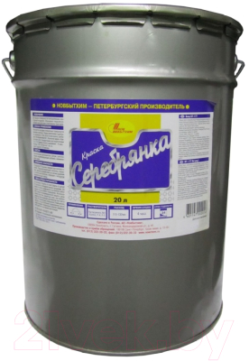 

Краска Новбытхим, Серебристый, Серебрянка БТ-177