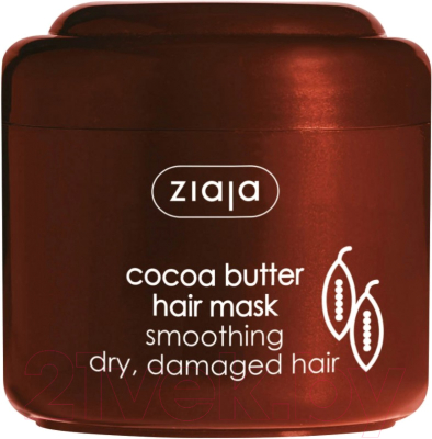Маска для волос Ziaja Разглаживающая масло какао (200мл)