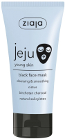 Маска для лица гелевая Ziaja Jeju Young Skin очищающая и разглаживающая черная (50мл) - 