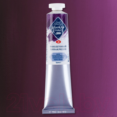 Темперные краски Мастер Класс Фиолетовый хинакридон ПВА / 1604621 (46мл)