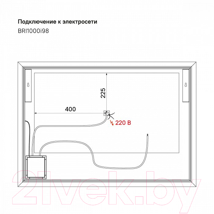 Зеркало IDDIS Brick 100 BRI1000i98