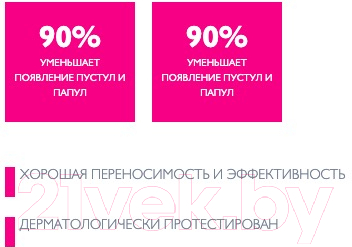 Гель для умывания Pharmaceris R Puri-Rosalgin успокаивающий физиологический (190мл)