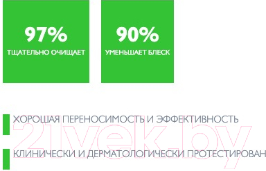 Гель для умывания Pharmaceris T Puri-Sebogel для глубокого очищения (190мл)