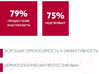 Крем для лица Pharmaceris N Capi-Hialuron-C SPF20 для дермо-структурной коррекции (50мл)