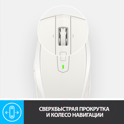 Мышь Logitech MX Anywhere 2S / 910-005155