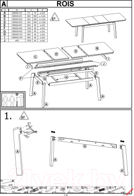Обеденный стол Halmar Rois 160-250x90x78 (медовый дуб)