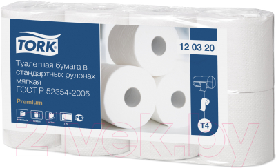 Туалетная бумага Tork 120320 (8рул)