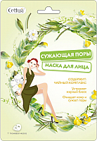 

Маска для лица тканевая Cettua, Сужающая поры с чайным комплексом