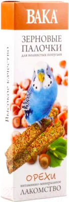 Лакомство для птиц ВАКА Зерновые палочки с ягодами / BS00015