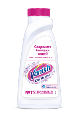 Пятновыводитель Vanish Oxi Action Кристальная белизна (450мл) - 
